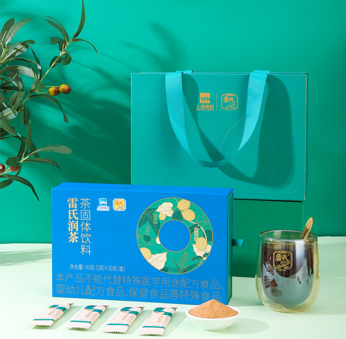 庄闲游戏润茶植物固体饮料-显示页